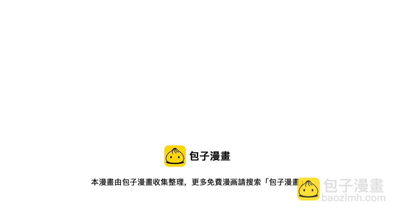 第23话 伯爵的邀请函102