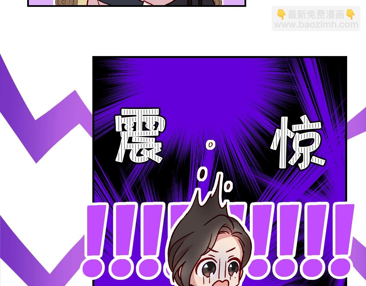 第23话 伯爵的邀请函104