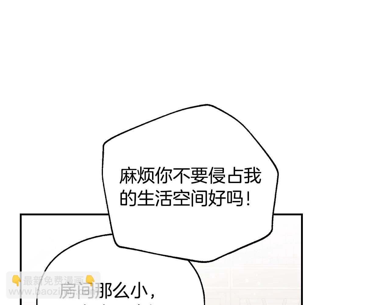 第23话 伯爵的邀请函109