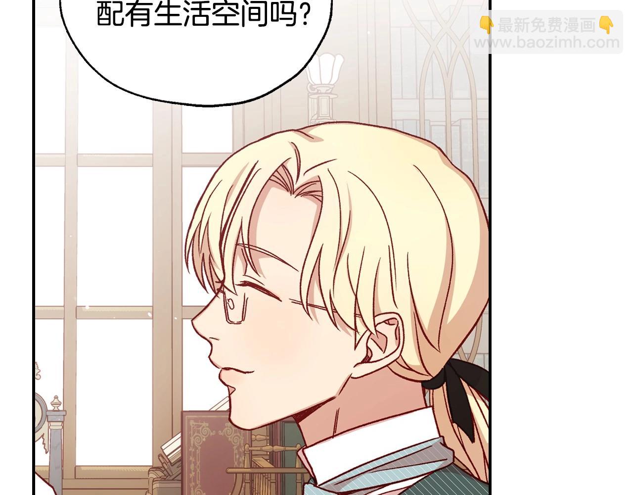 第23话 伯爵的邀请函110