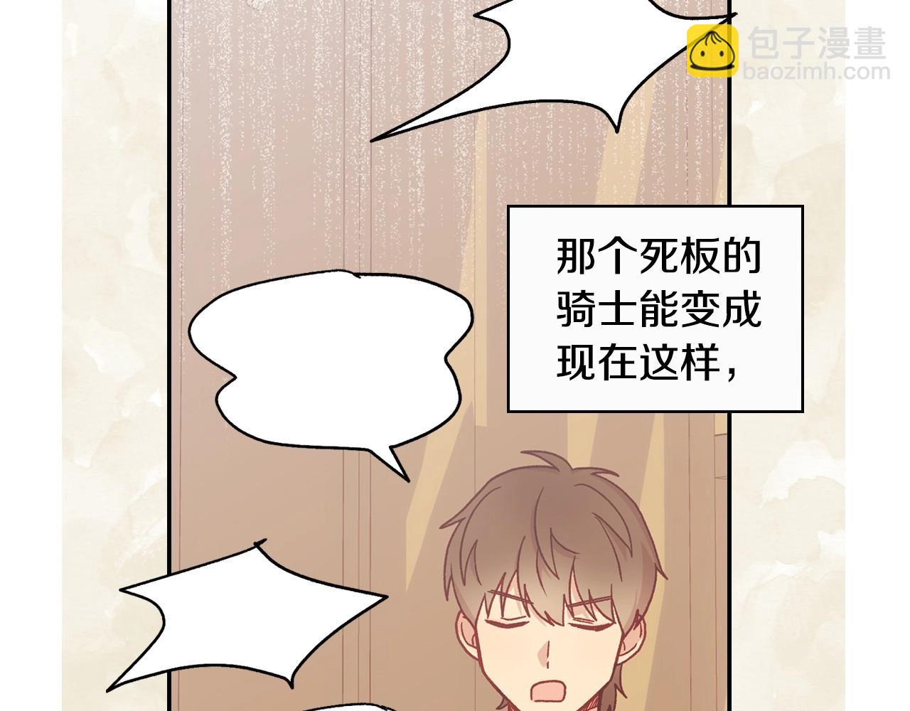 第23话 伯爵的邀请函115