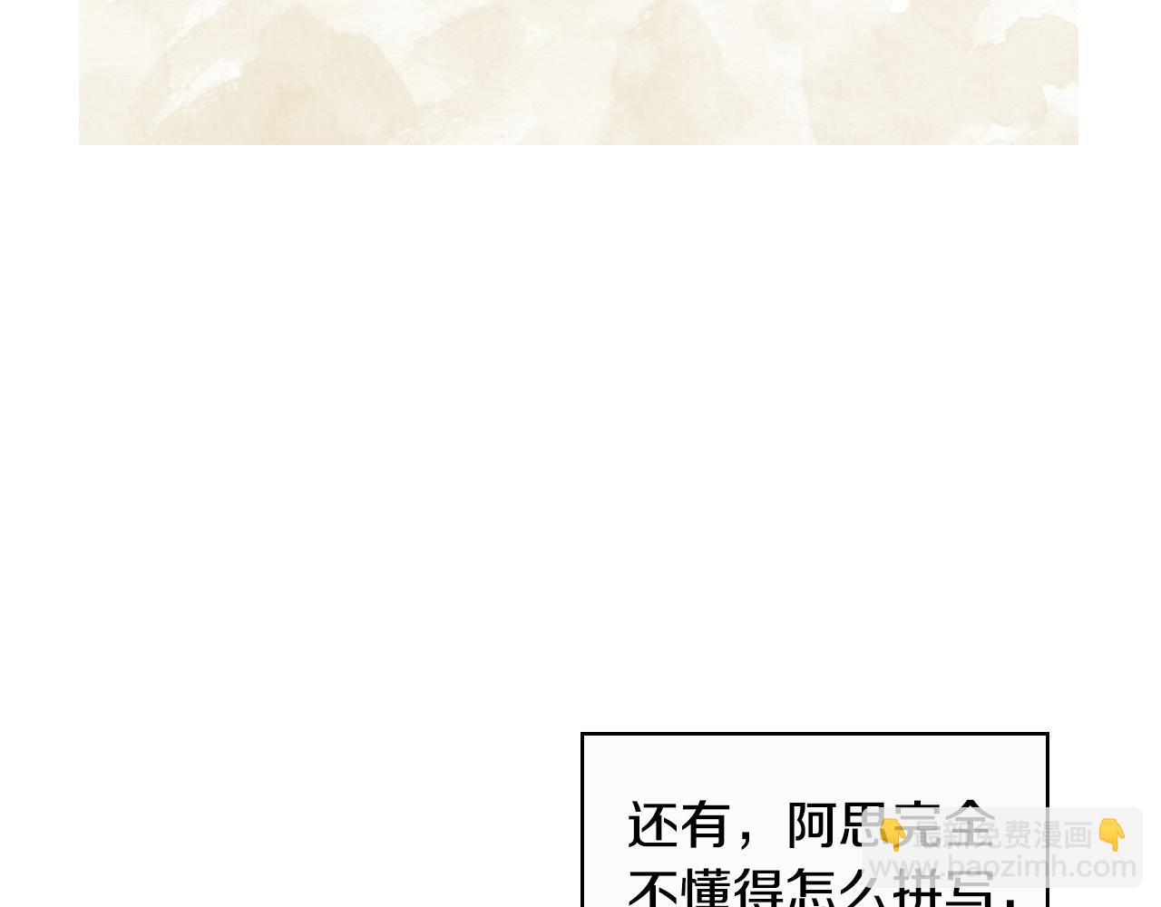 第23话 伯爵的邀请函117