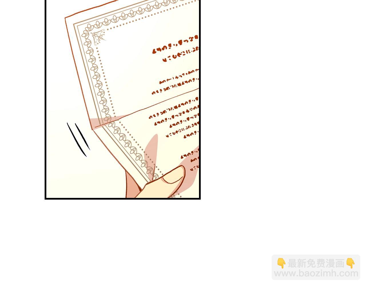 第23话 伯爵的邀请函133