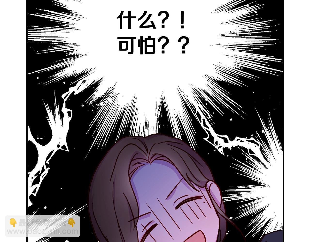 第23话 伯爵的邀请函139