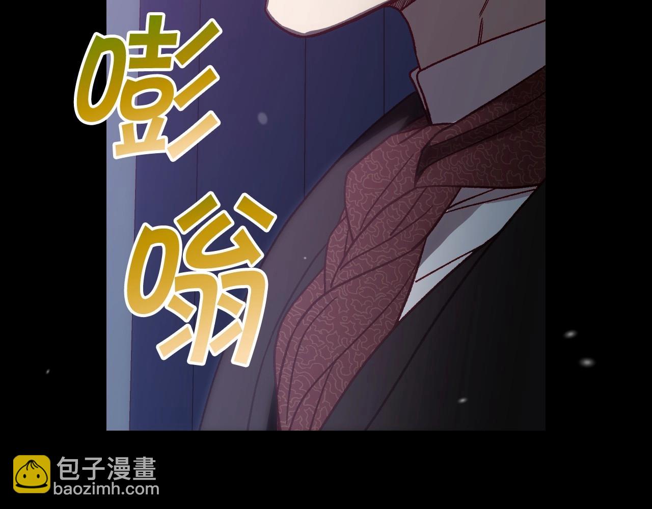 第23话 伯爵的邀请函14