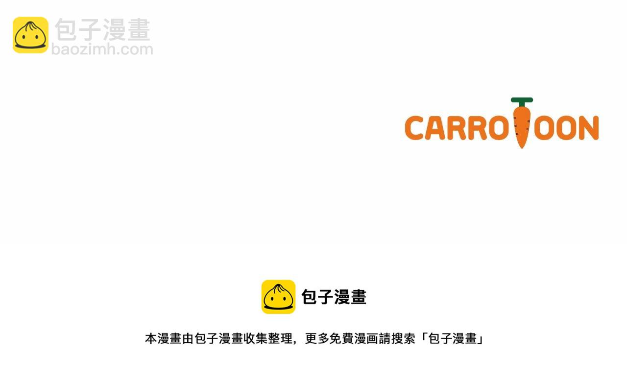 第23话 伯爵的邀请函146