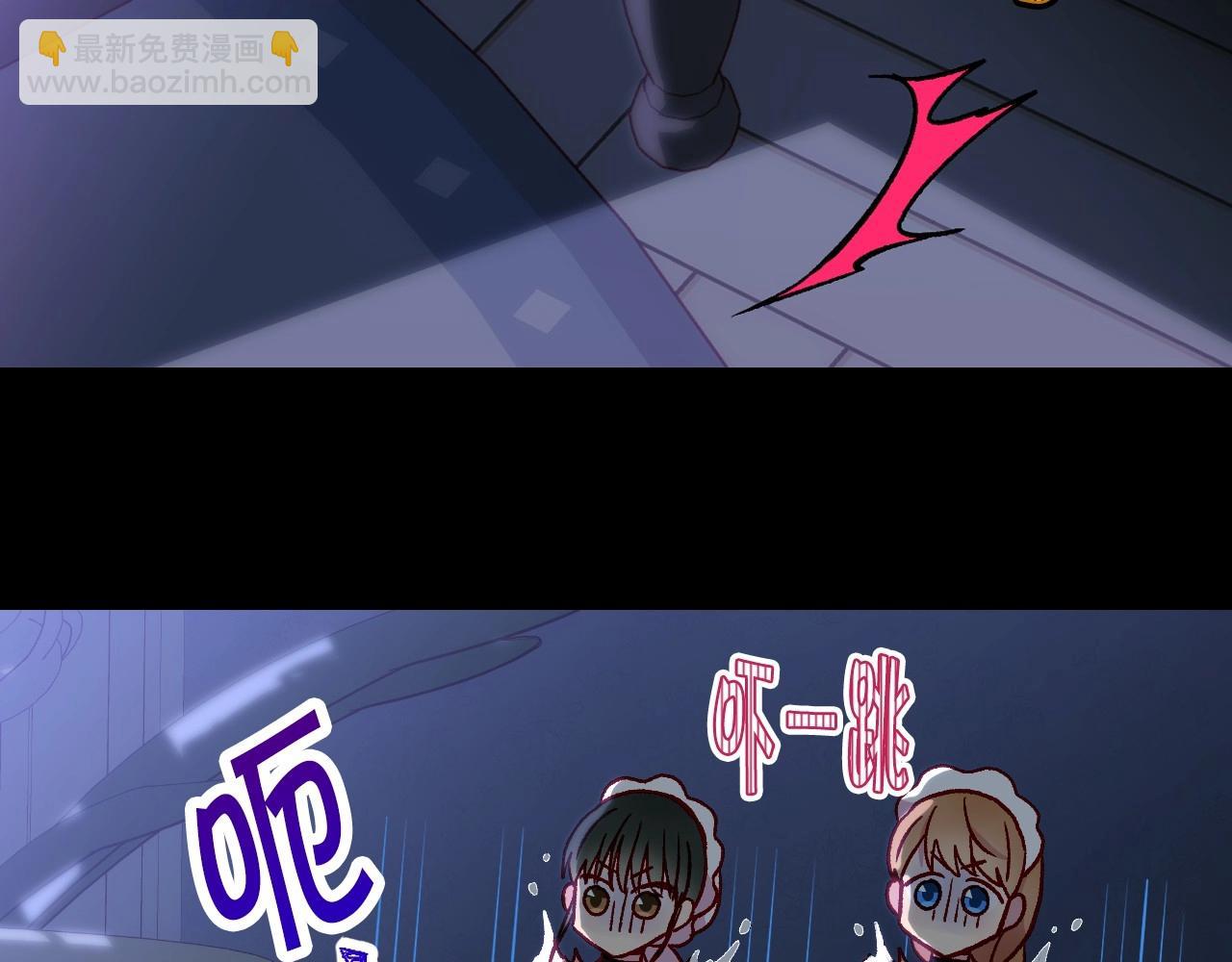 第23话 伯爵的邀请函16