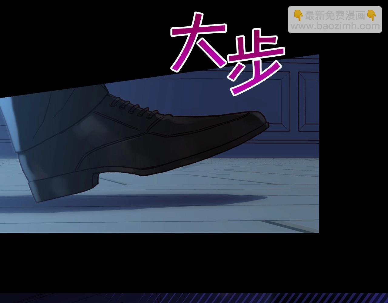 第23话 伯爵的邀请函30