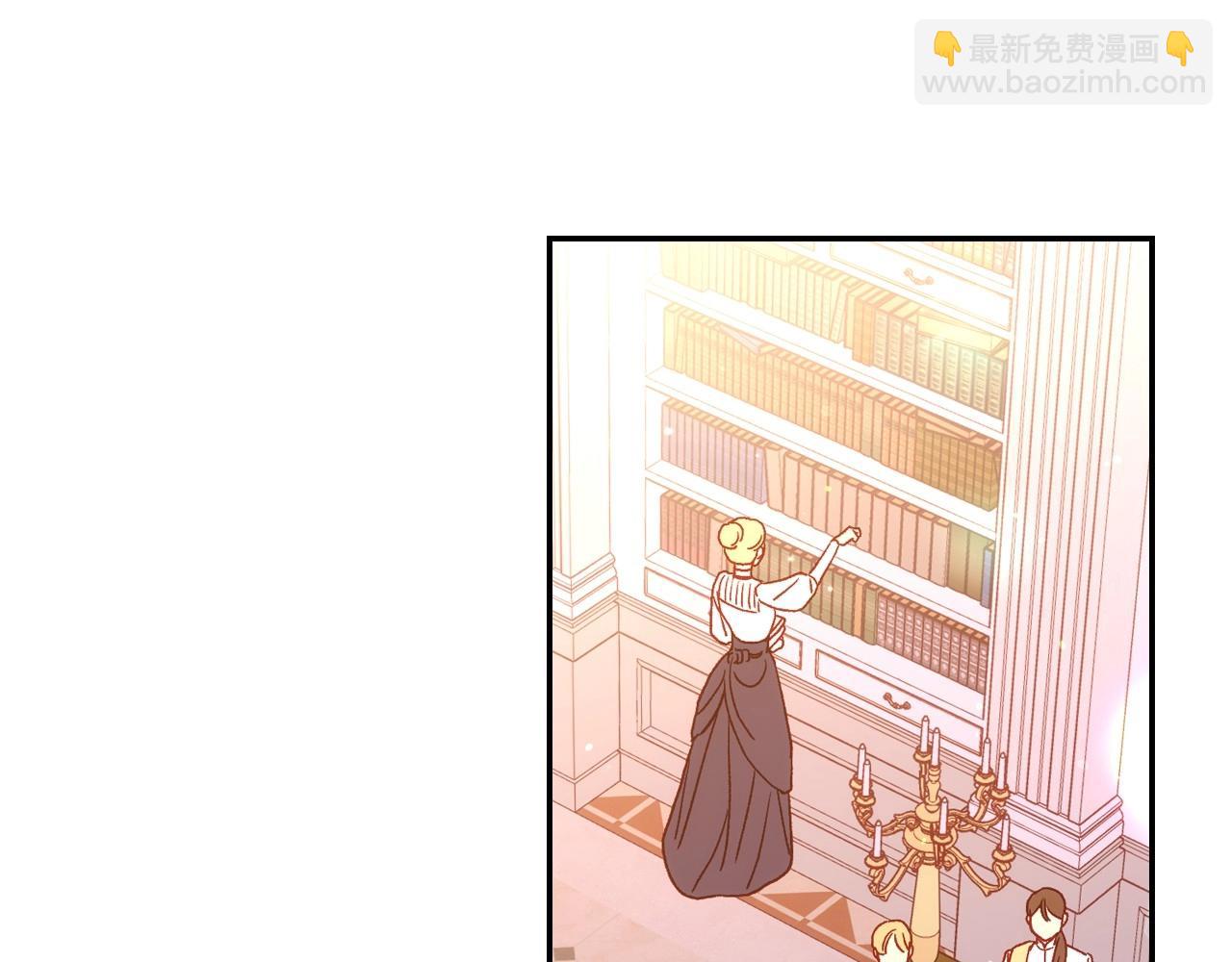 第23话 伯爵的邀请函37