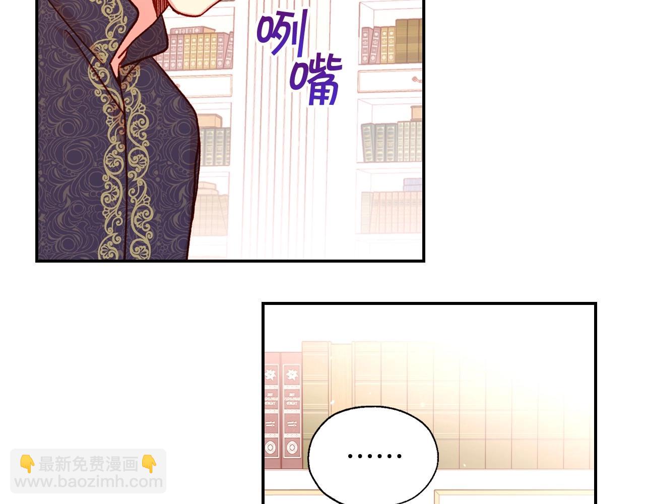 第23话 伯爵的邀请函47
