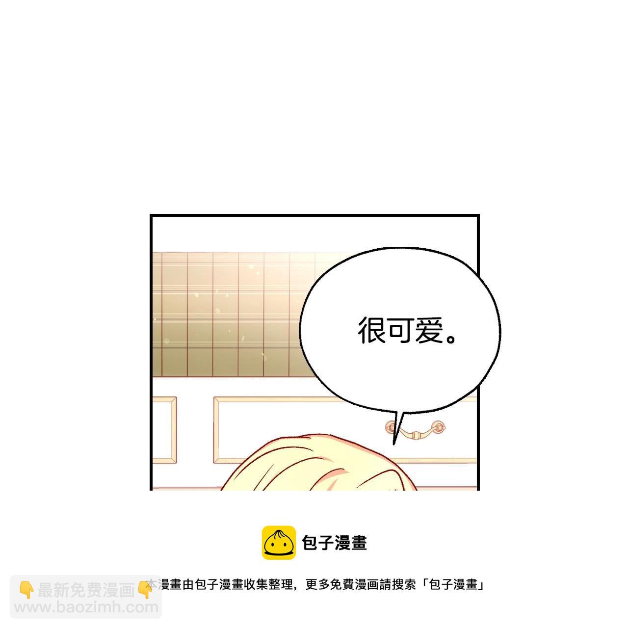 第23话 伯爵的邀请函49