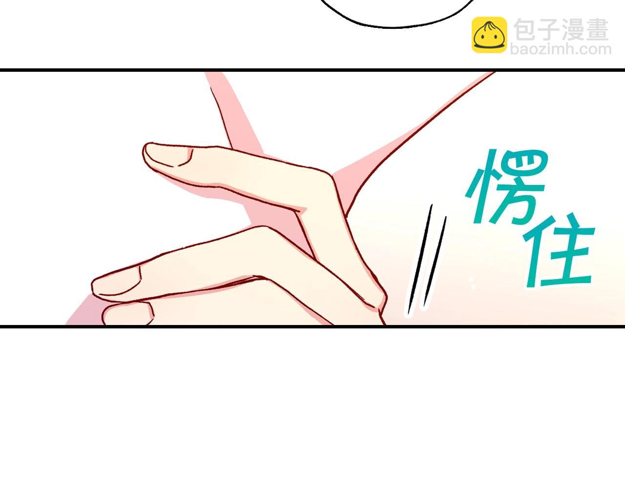 第23话 伯爵的邀请函56