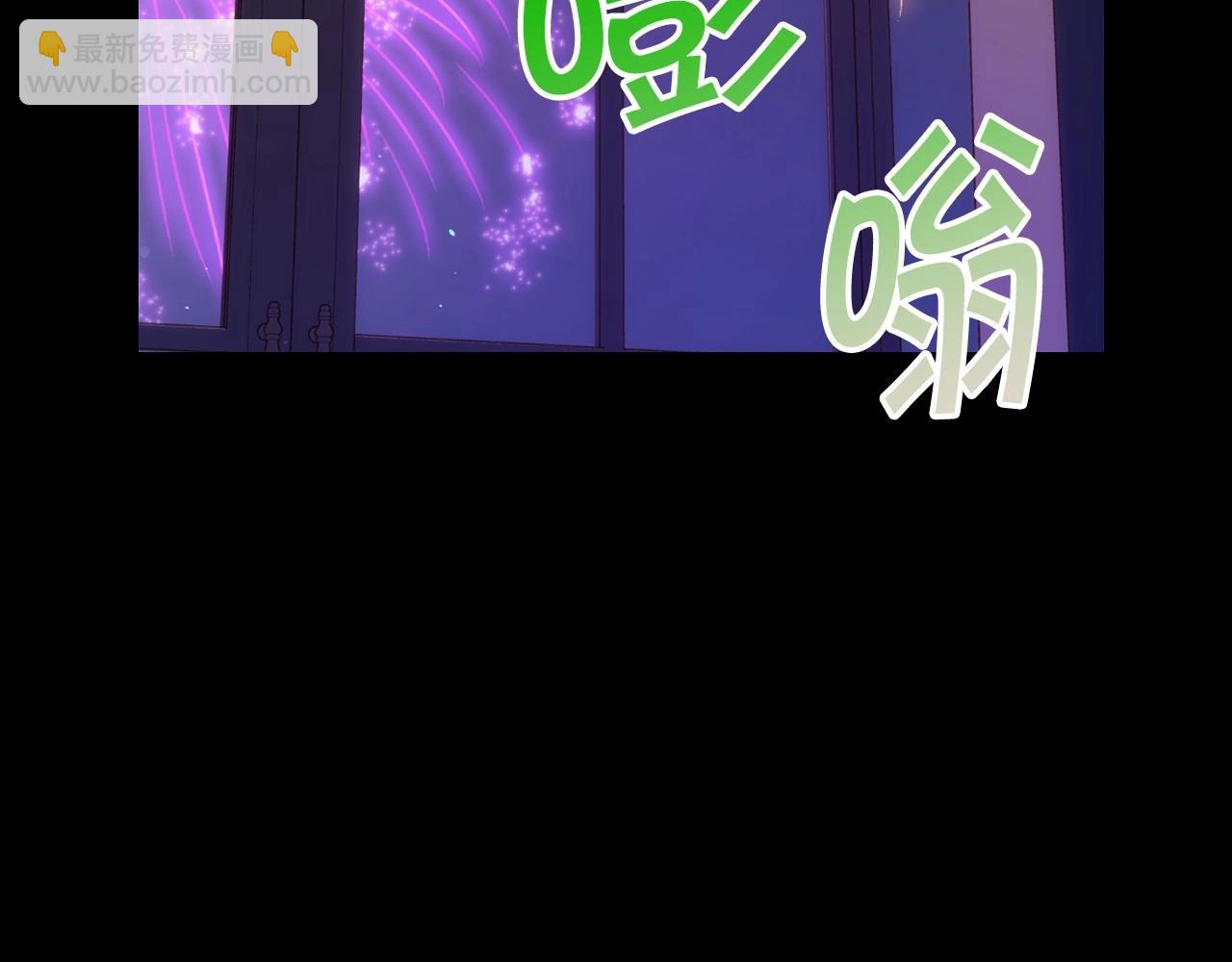 第23话 伯爵的邀请函6