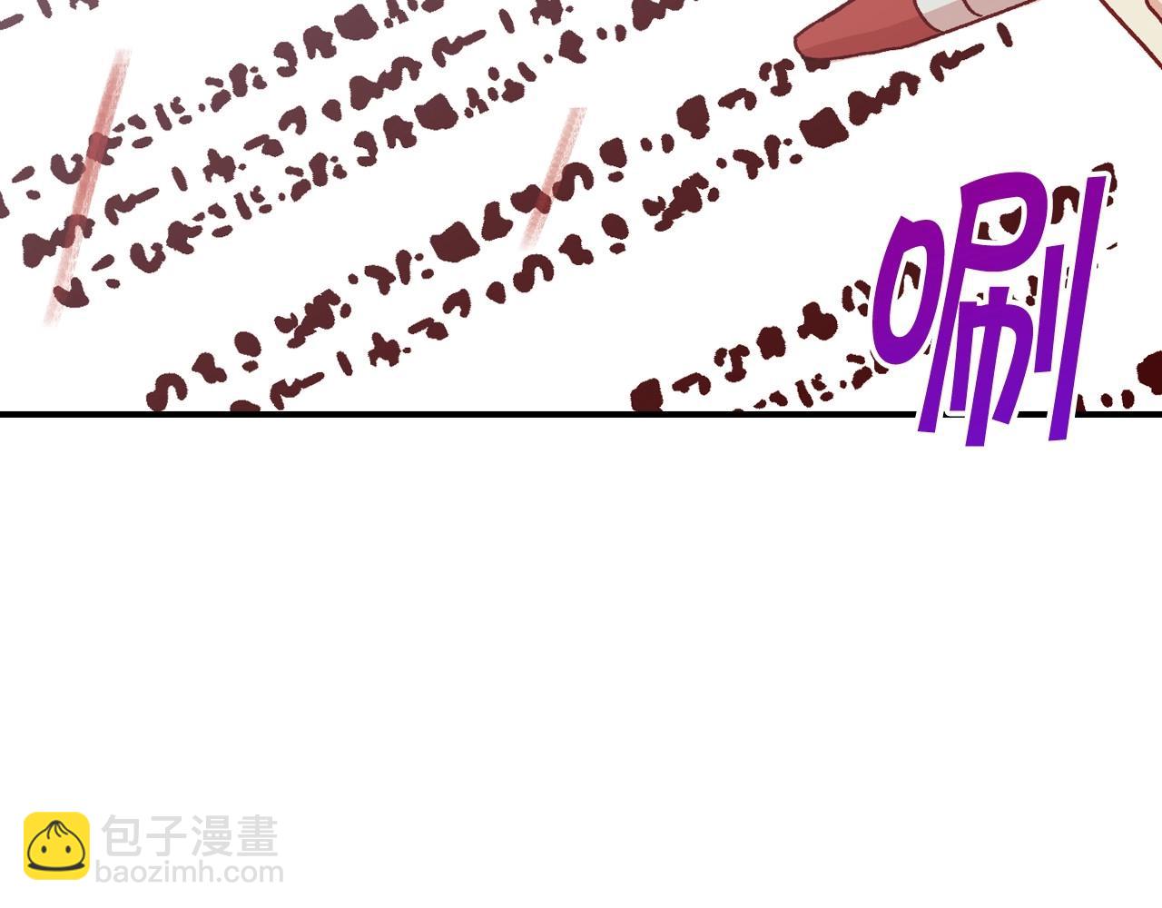 第23话 伯爵的邀请函70