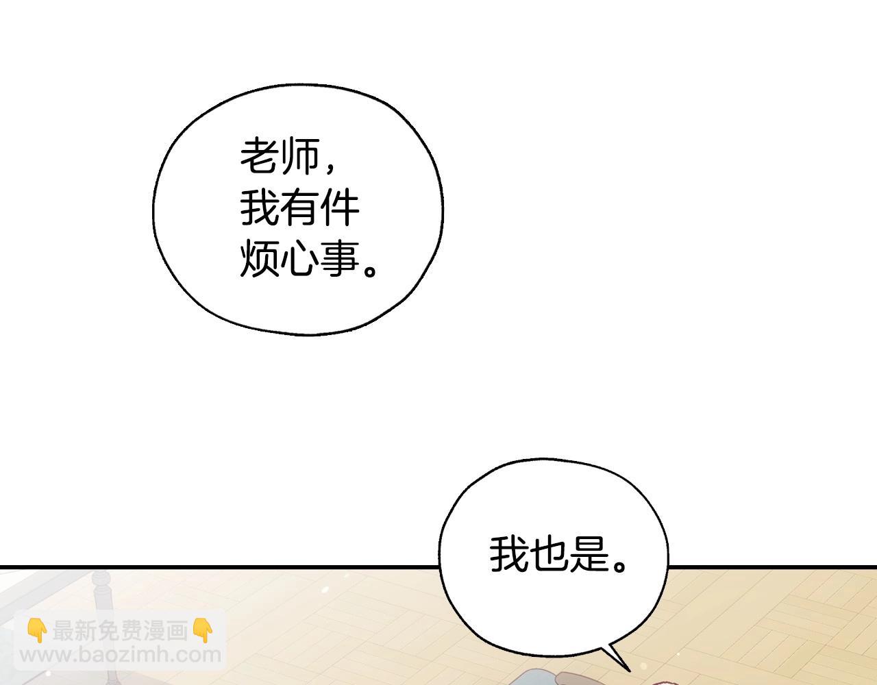 第23话 伯爵的邀请函71