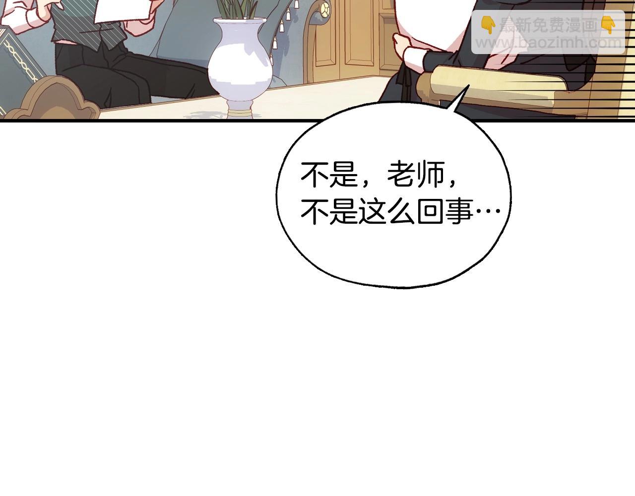 第23话 伯爵的邀请函77