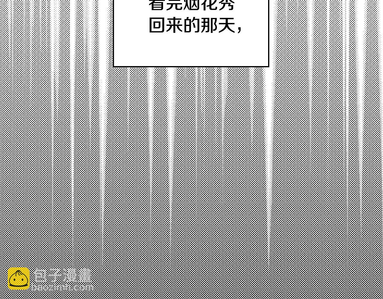 第23话 伯爵的邀请函81