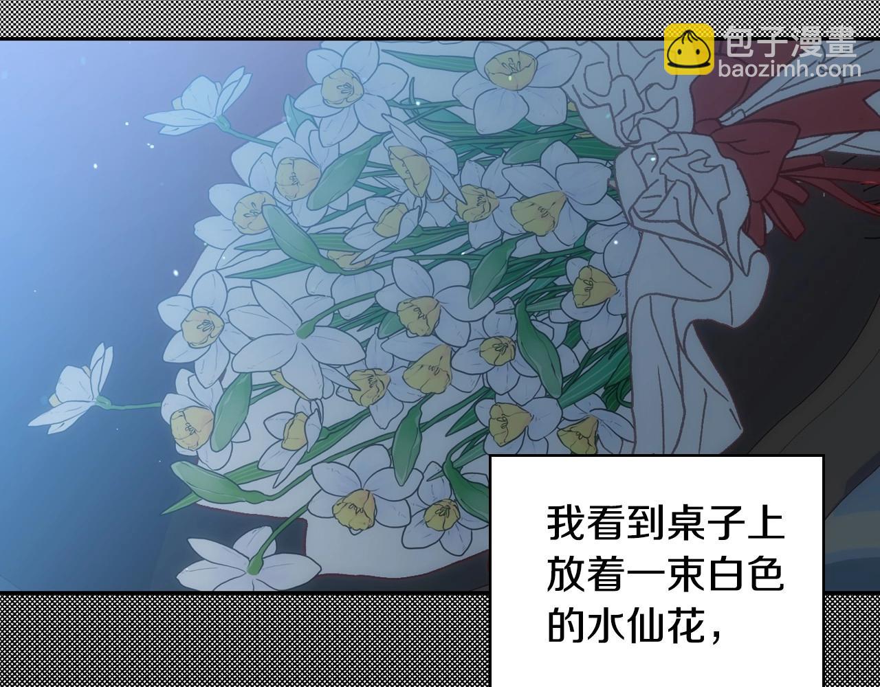 第23话 伯爵的邀请函82