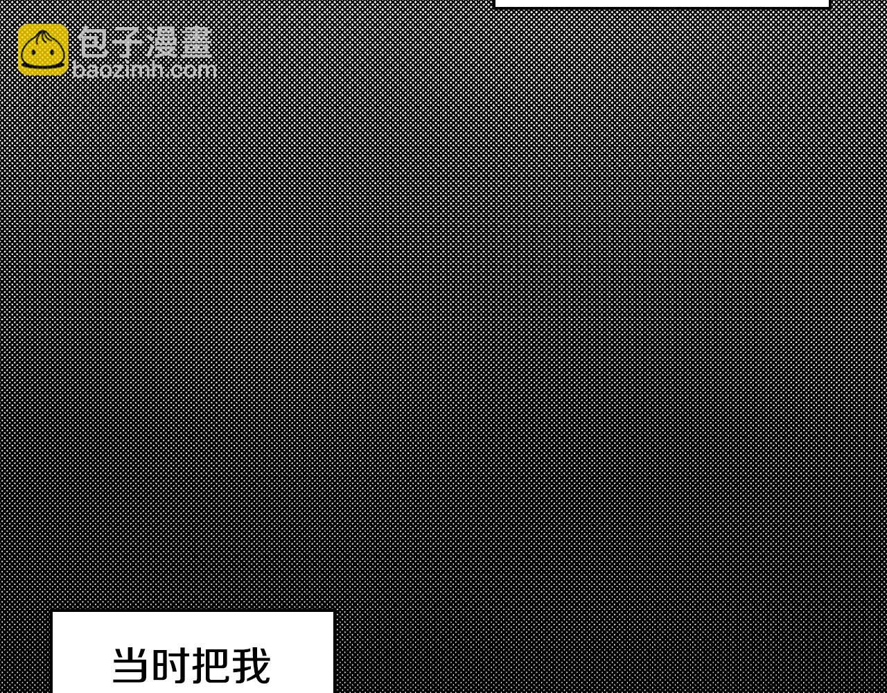 第23话 伯爵的邀请函83