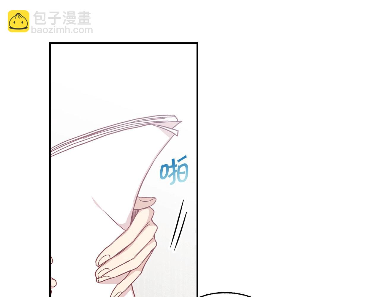 第23话 伯爵的邀请函95