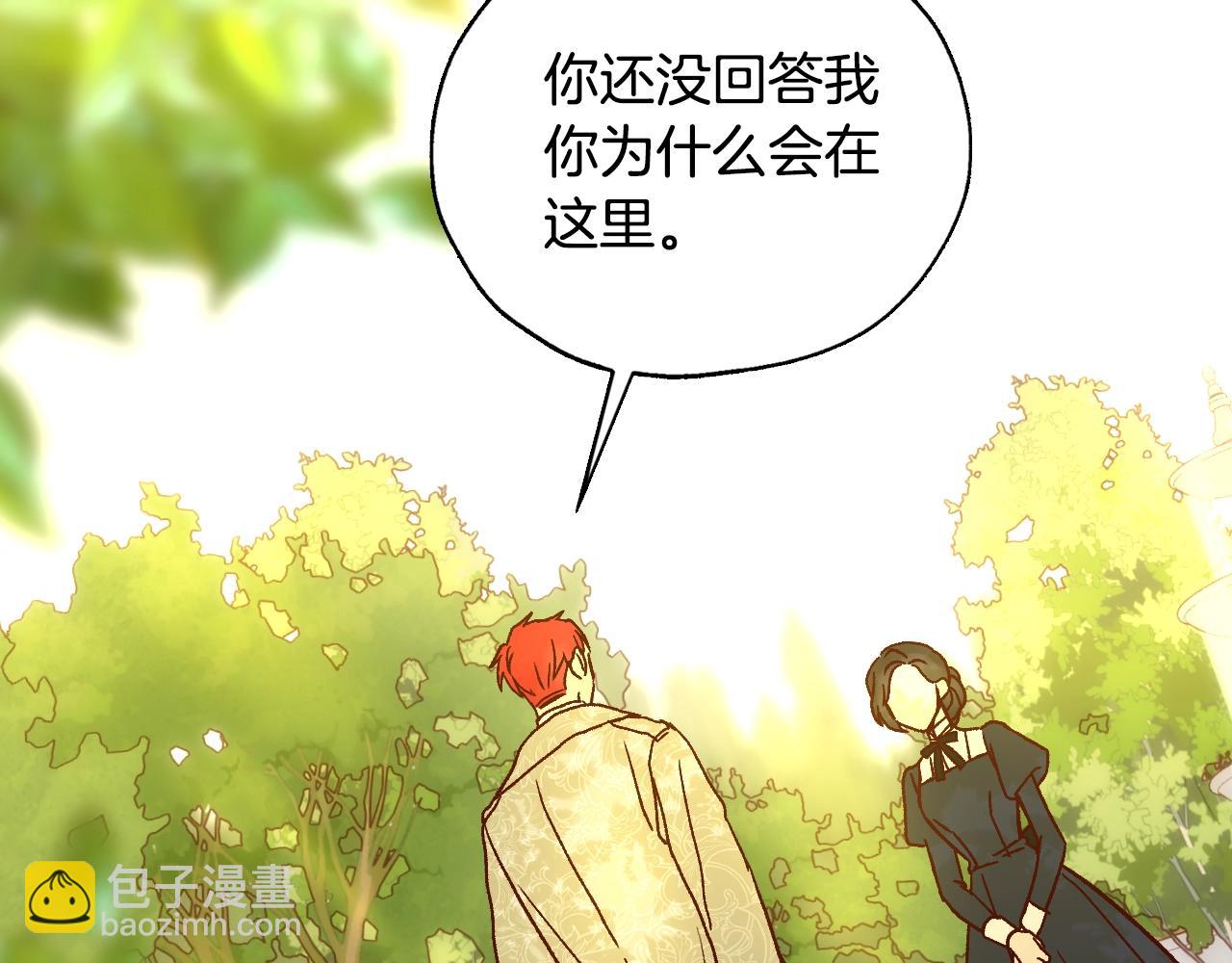 第24话 你是我的遗物107