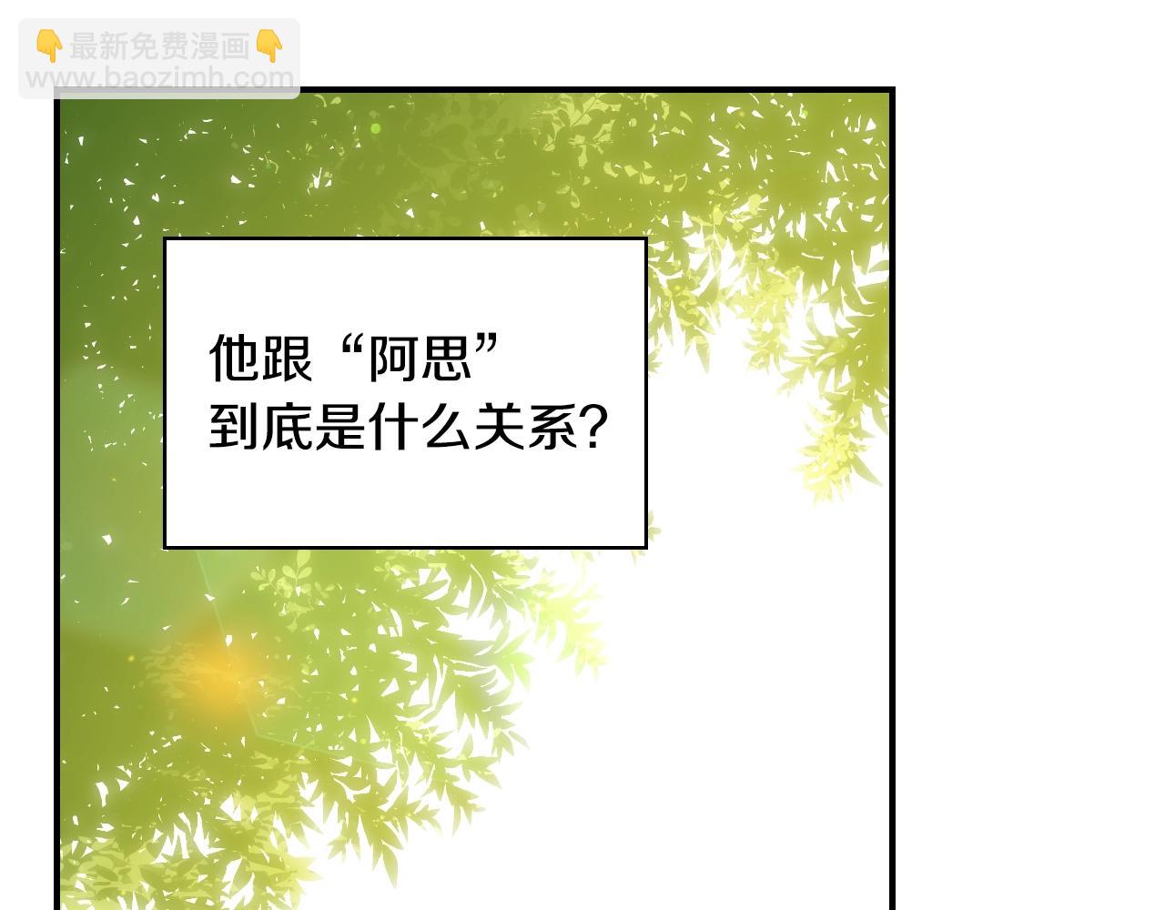 第24话 你是我的遗物109