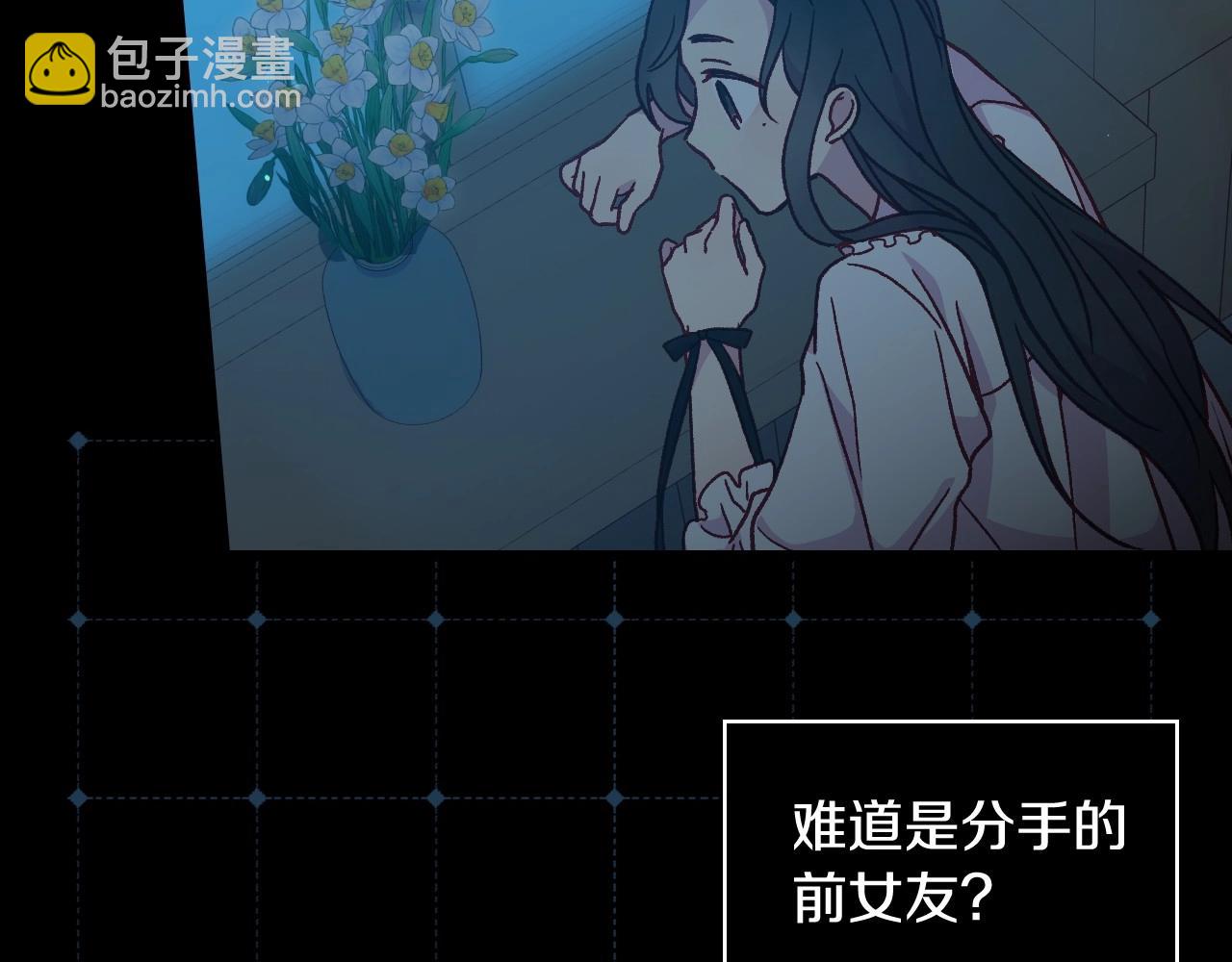 第24话 你是我的遗物11