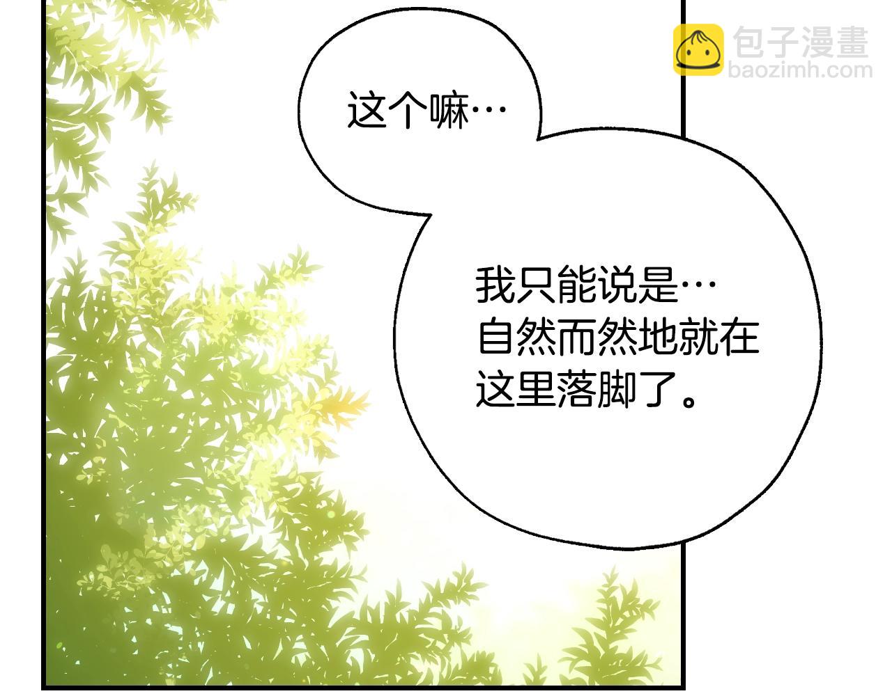 第24话 你是我的遗物110