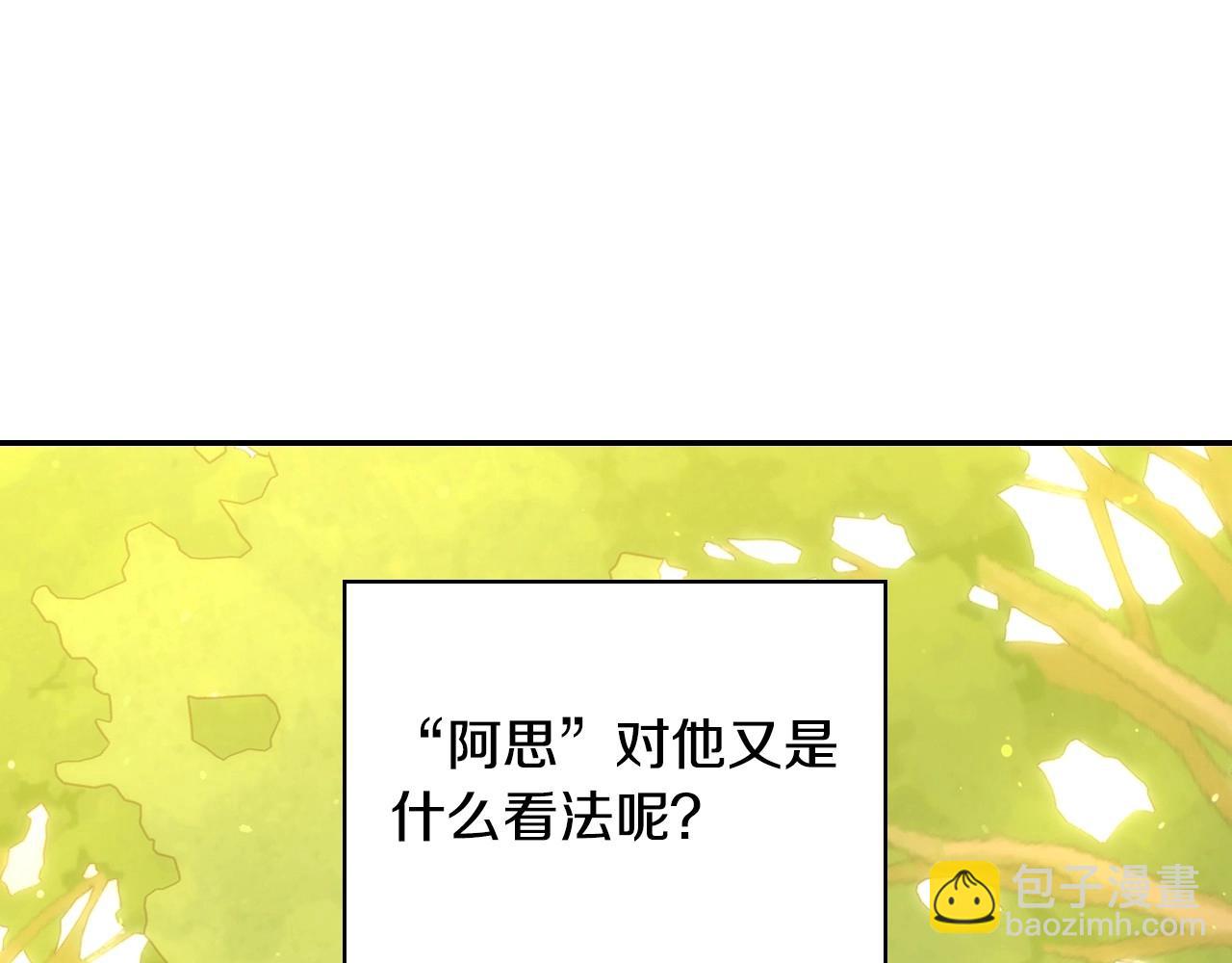 第24话 你是我的遗物112