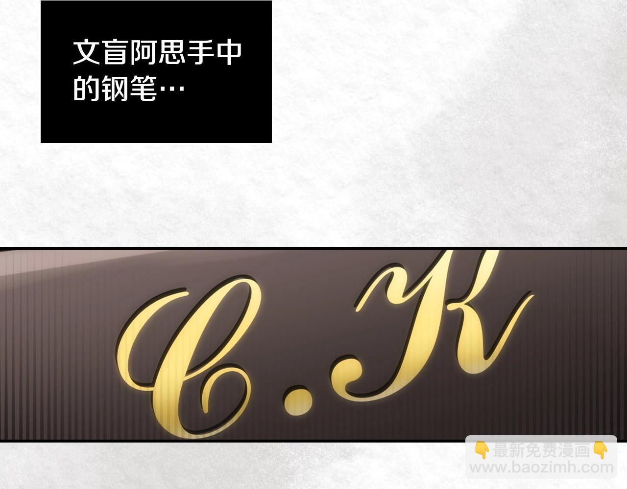 第24话 你是我的遗物115