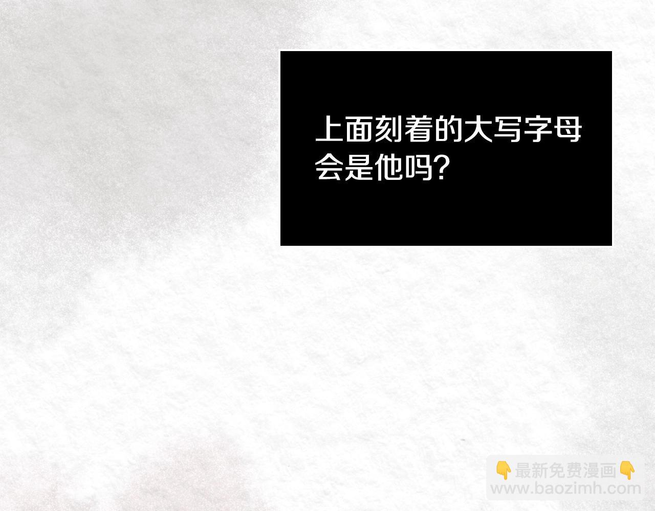 第24话 你是我的遗物116