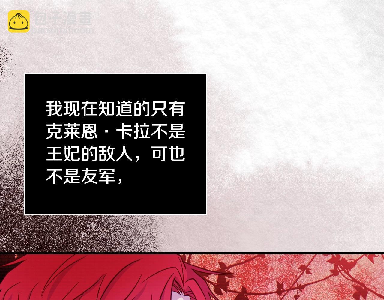 第24话 你是我的遗物117