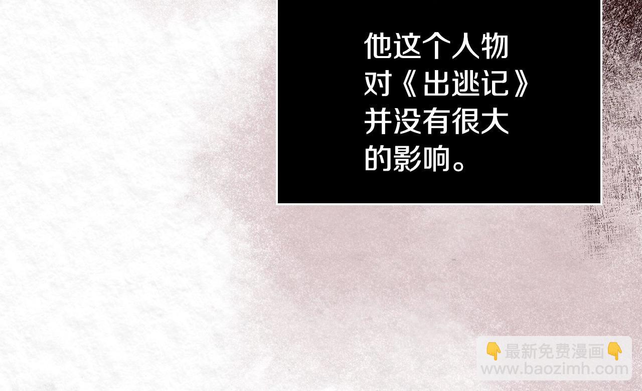 第24话 你是我的遗物119
