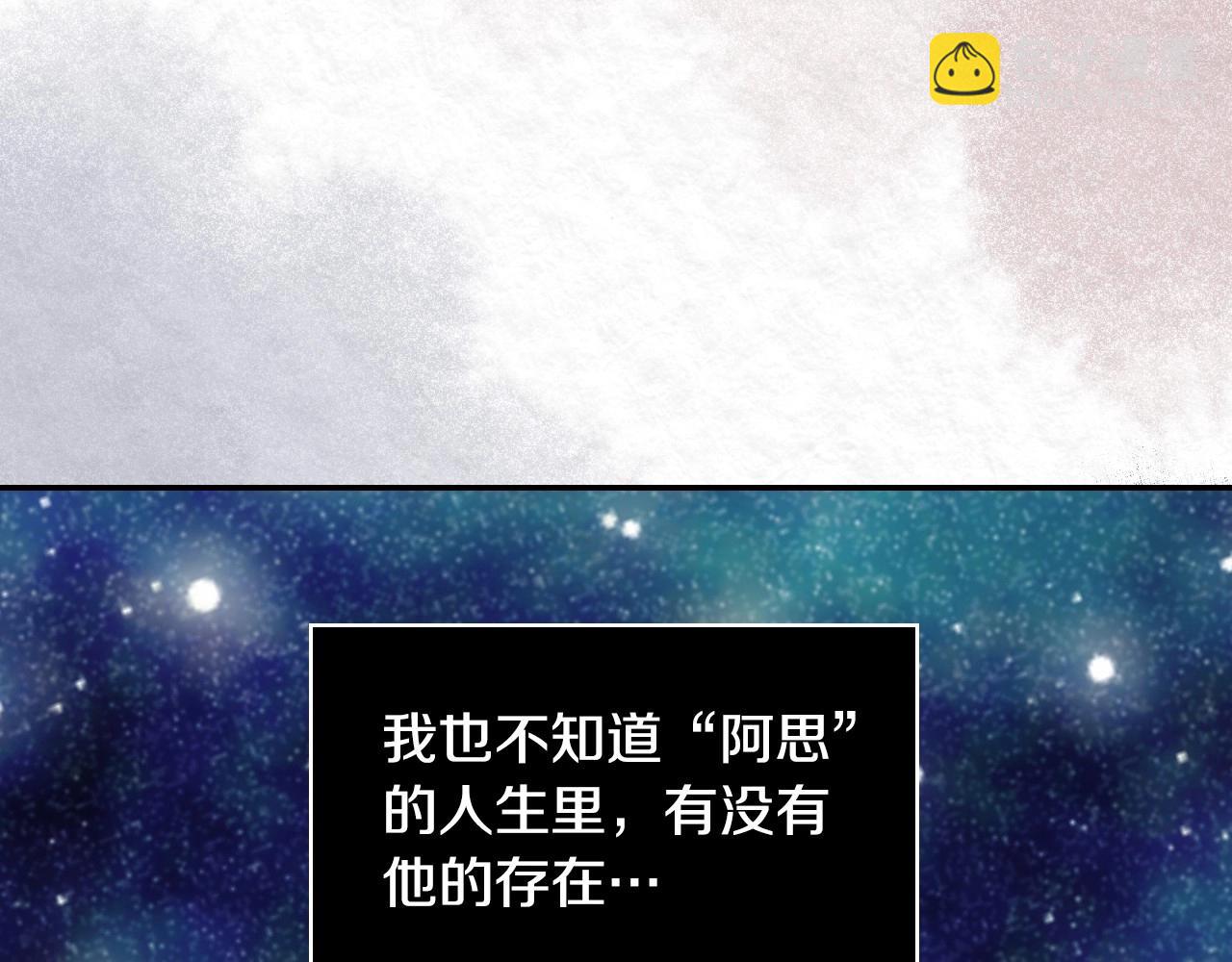 第24话 你是我的遗物120