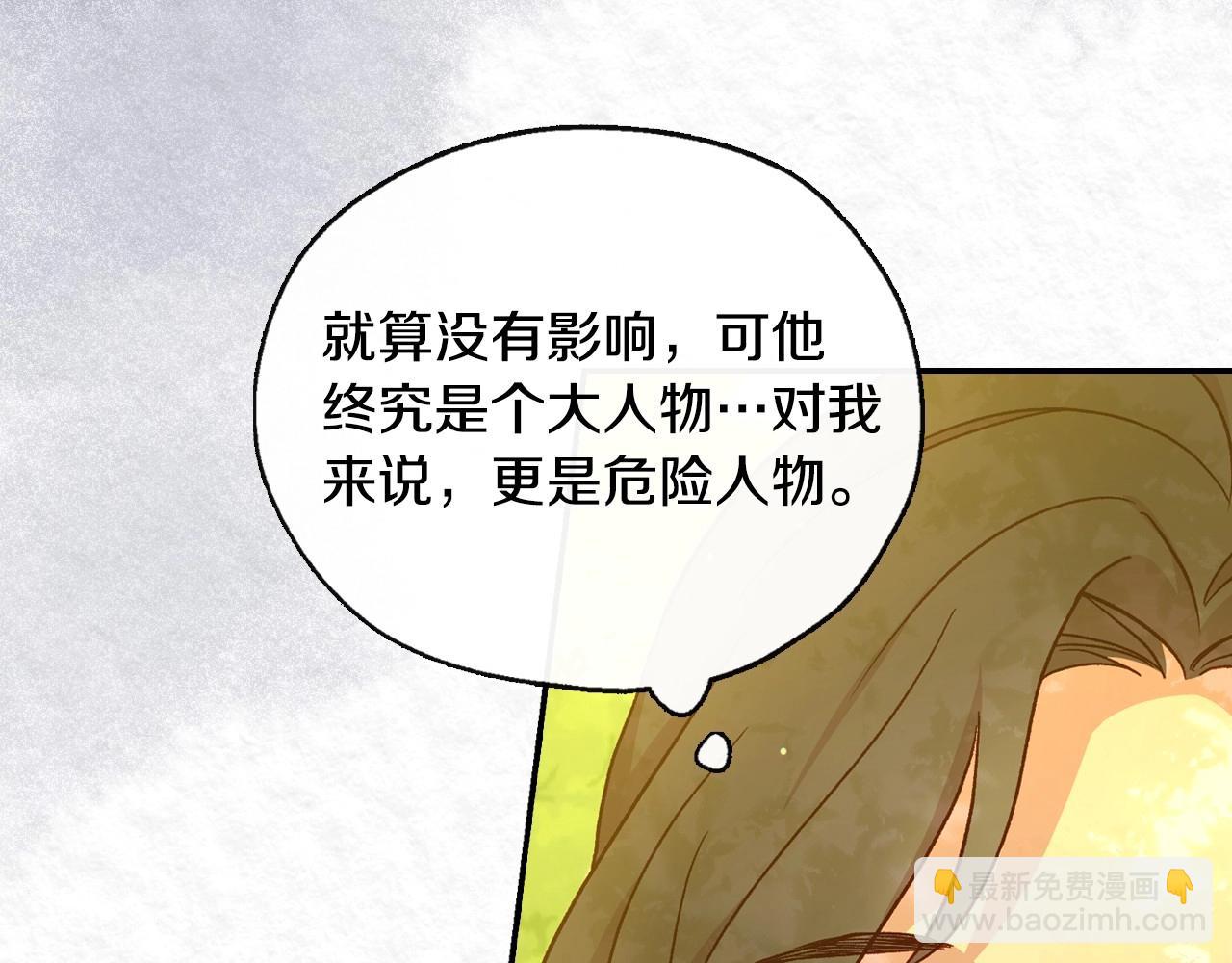 第24话 你是我的遗物123