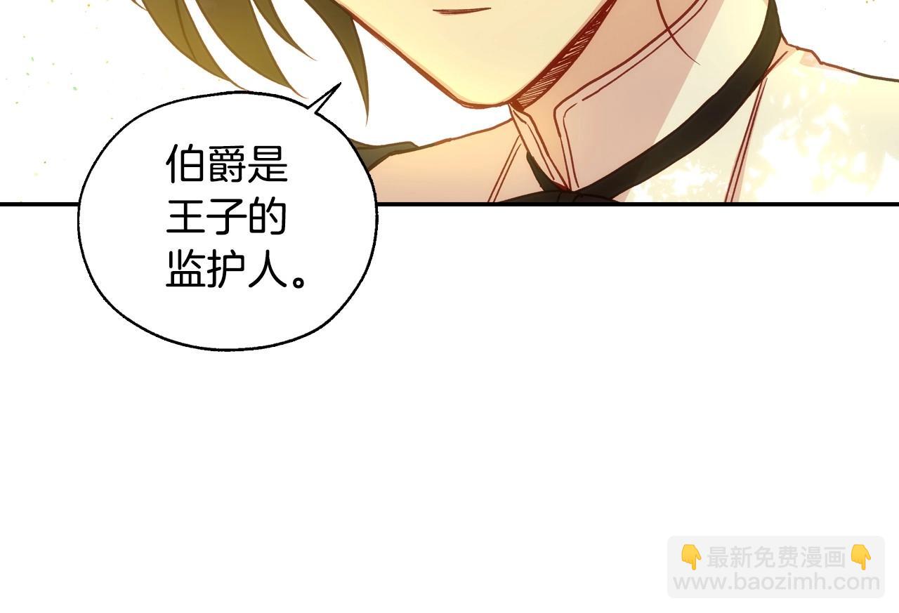 第24话 你是我的遗物128