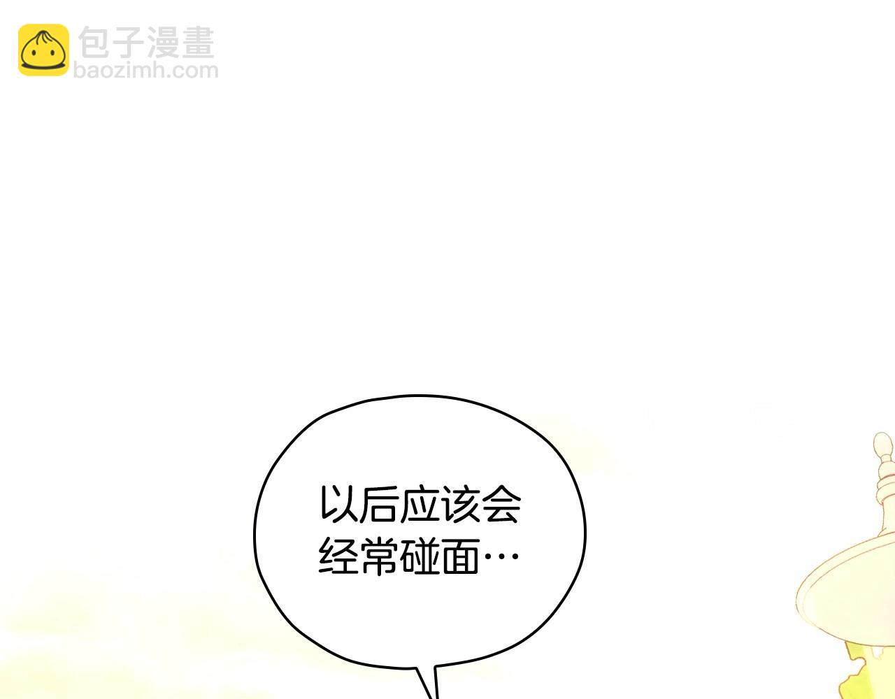 第24话 你是我的遗物129