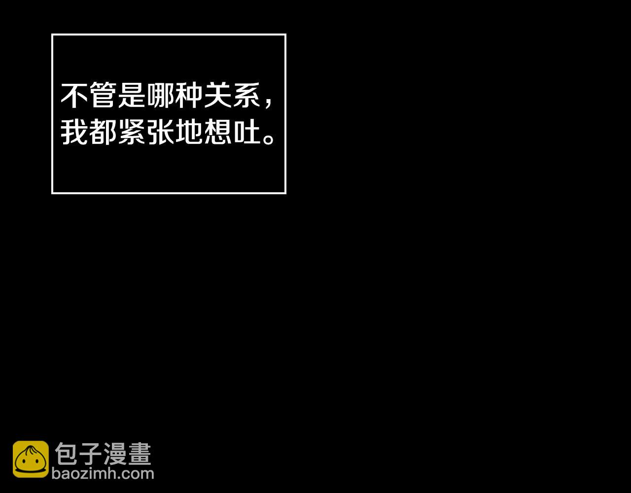 第24话 你是我的遗物13