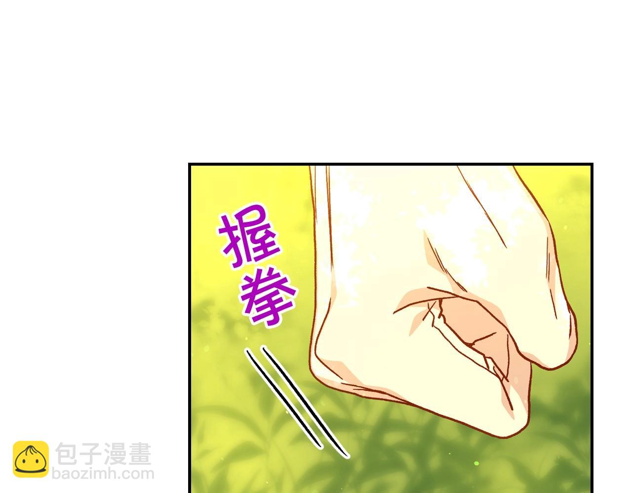 第24话 你是我的遗物132