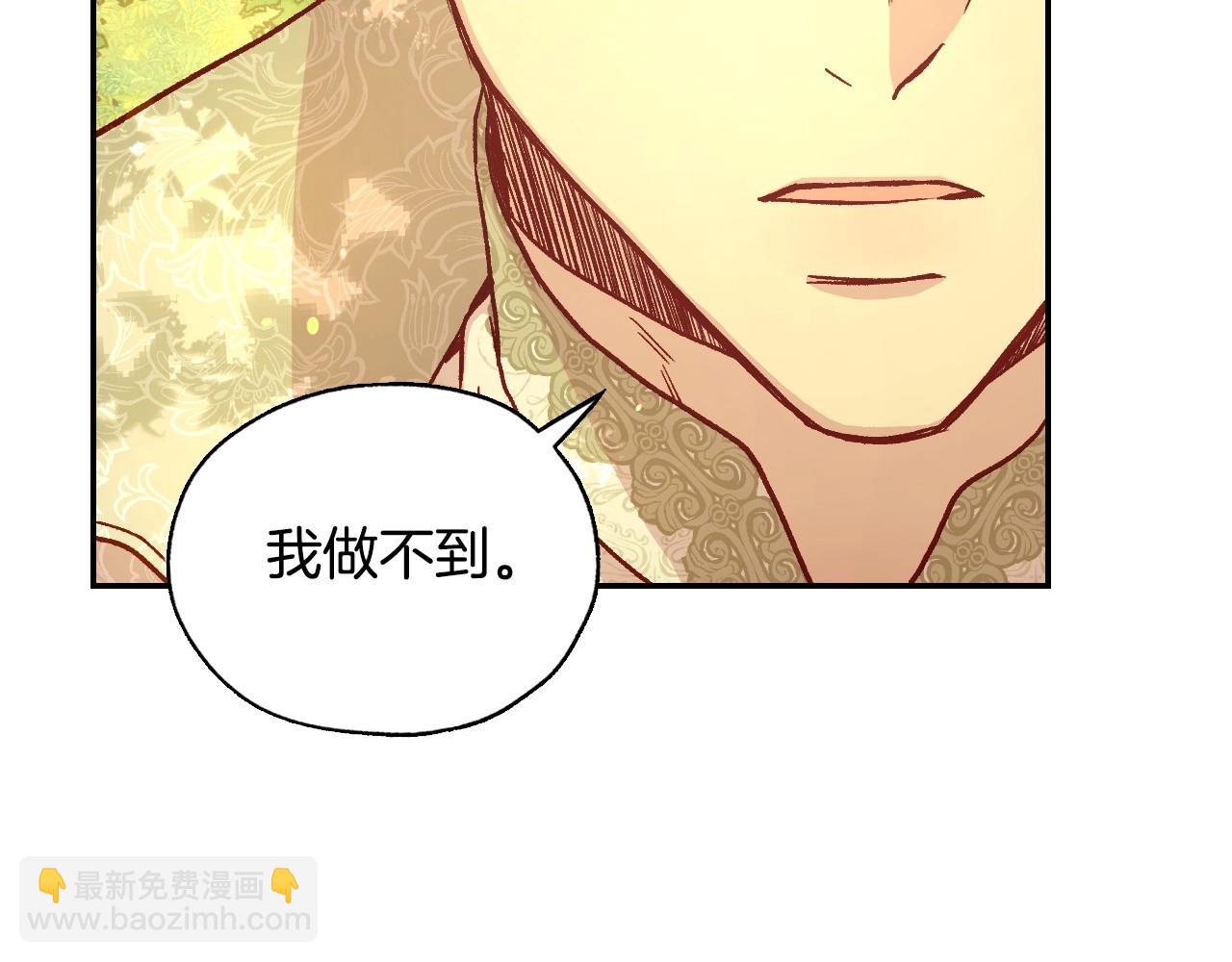 第24话 你是我的遗物134