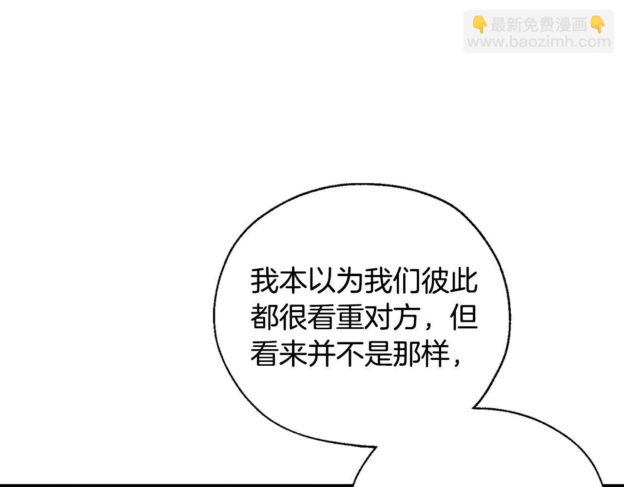 第24话 你是我的遗物135