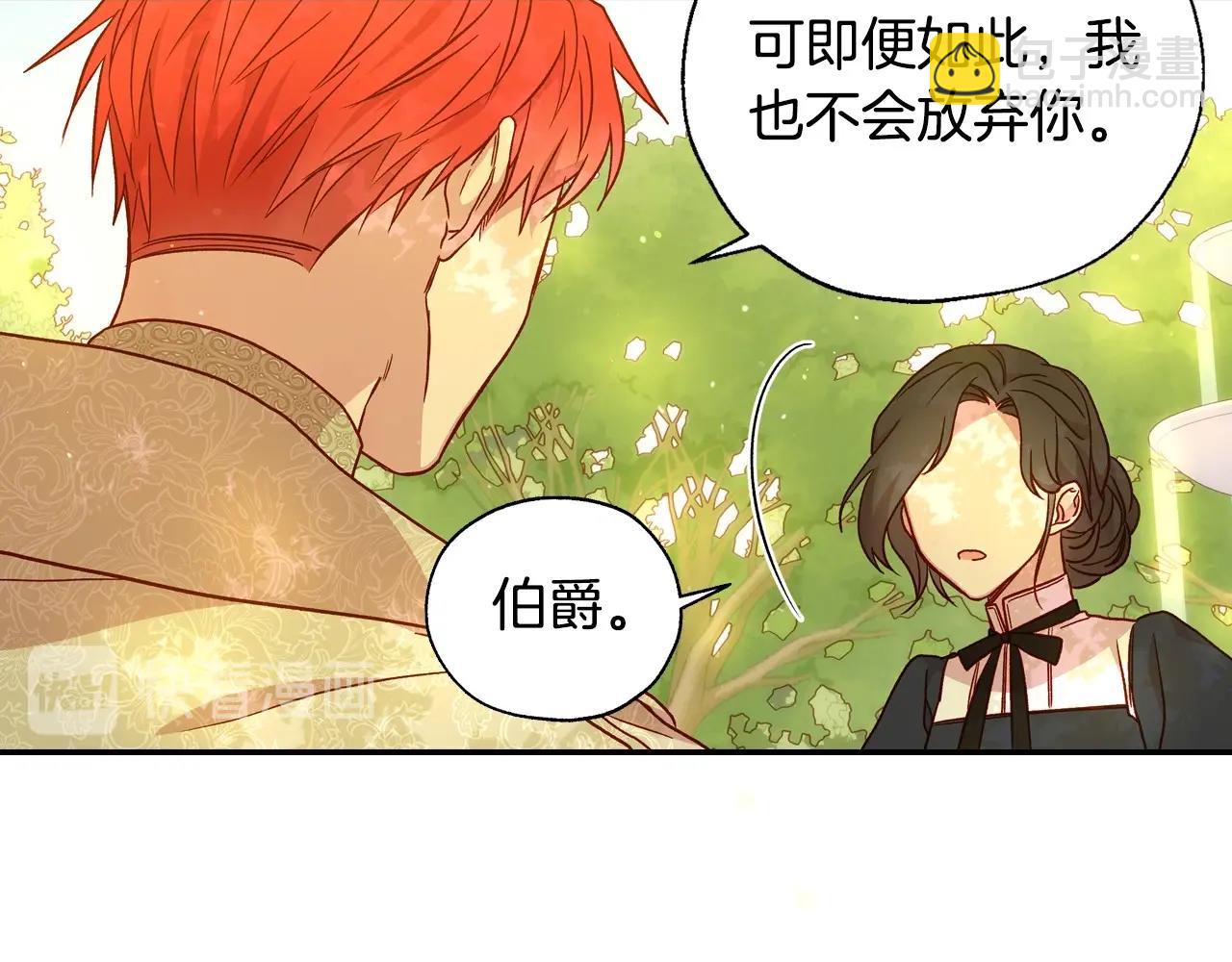 第24话 你是我的遗物136