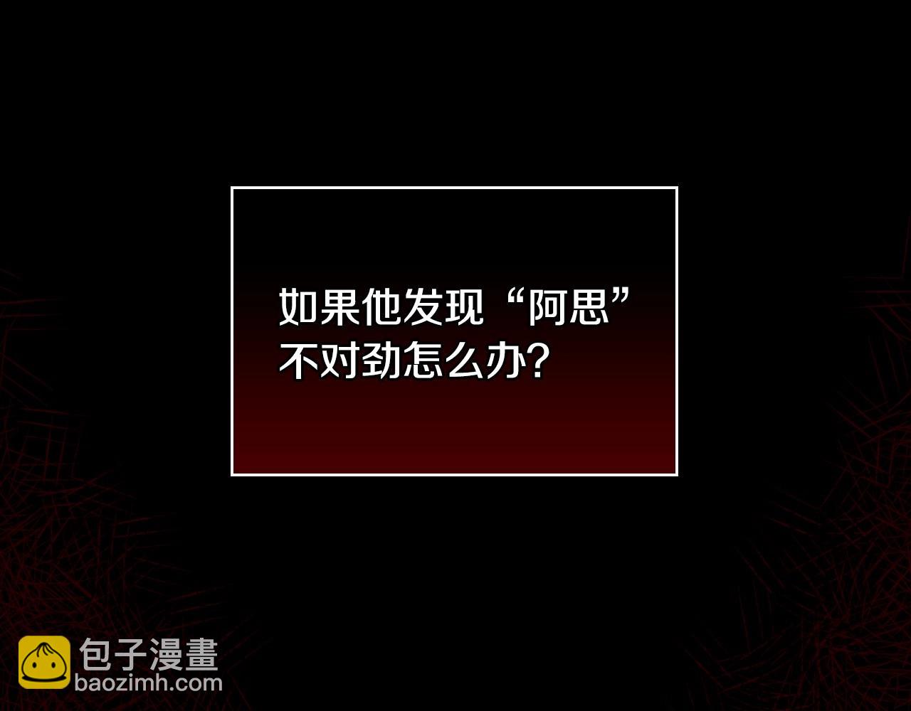 第24话 你是我的遗物14