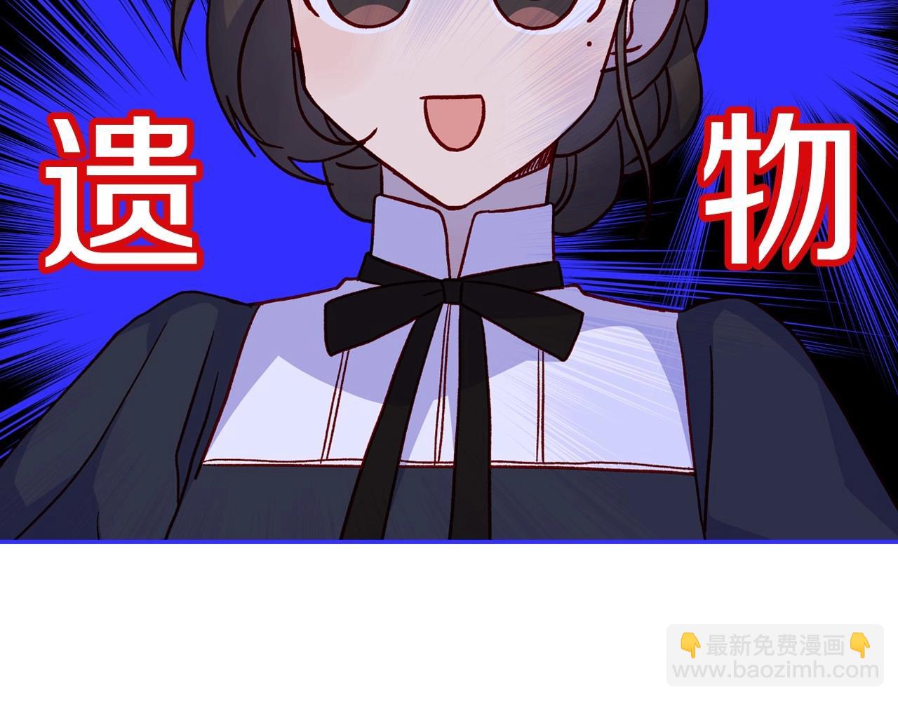 第24话 你是我的遗物142