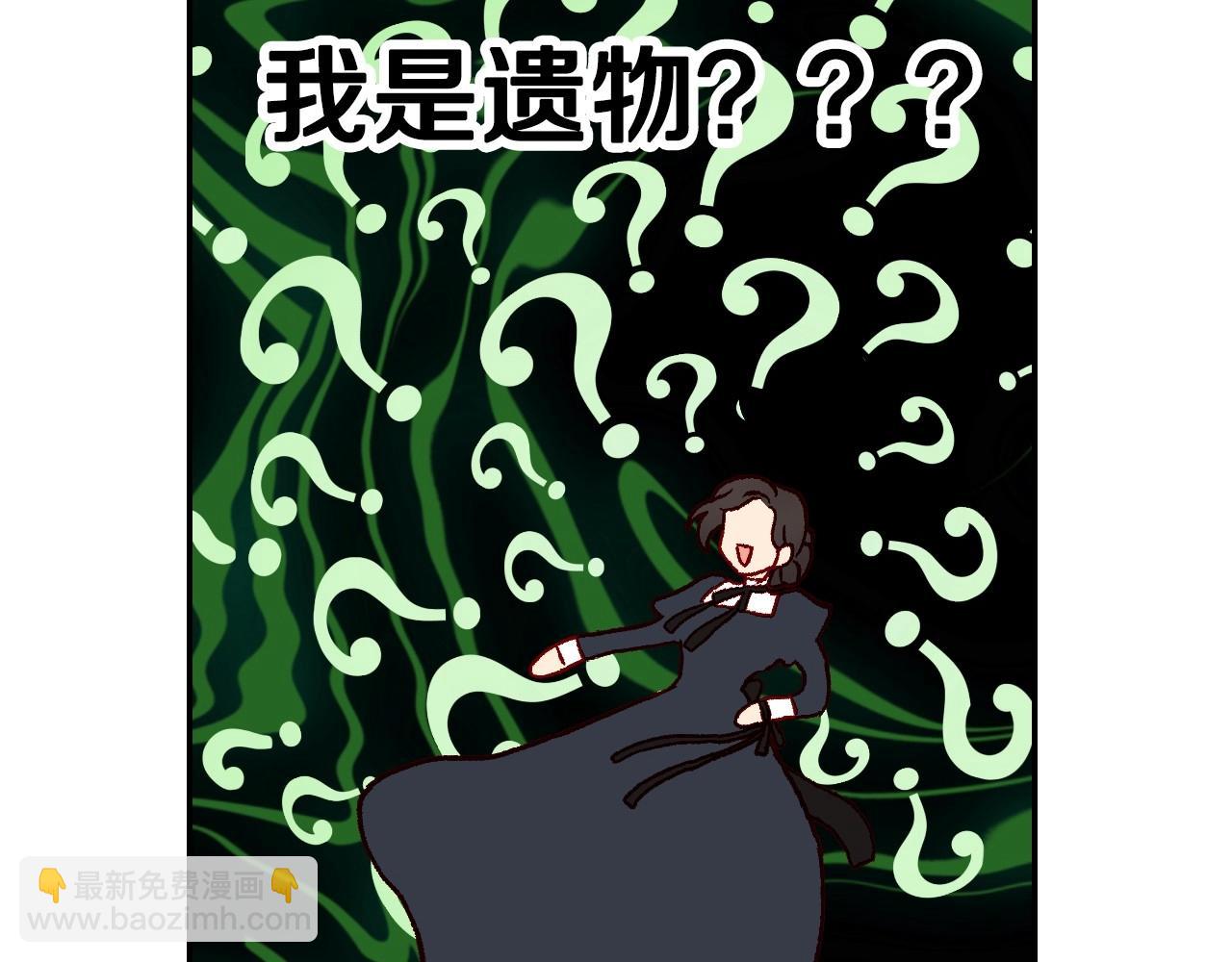 第24话 你是我的遗物144