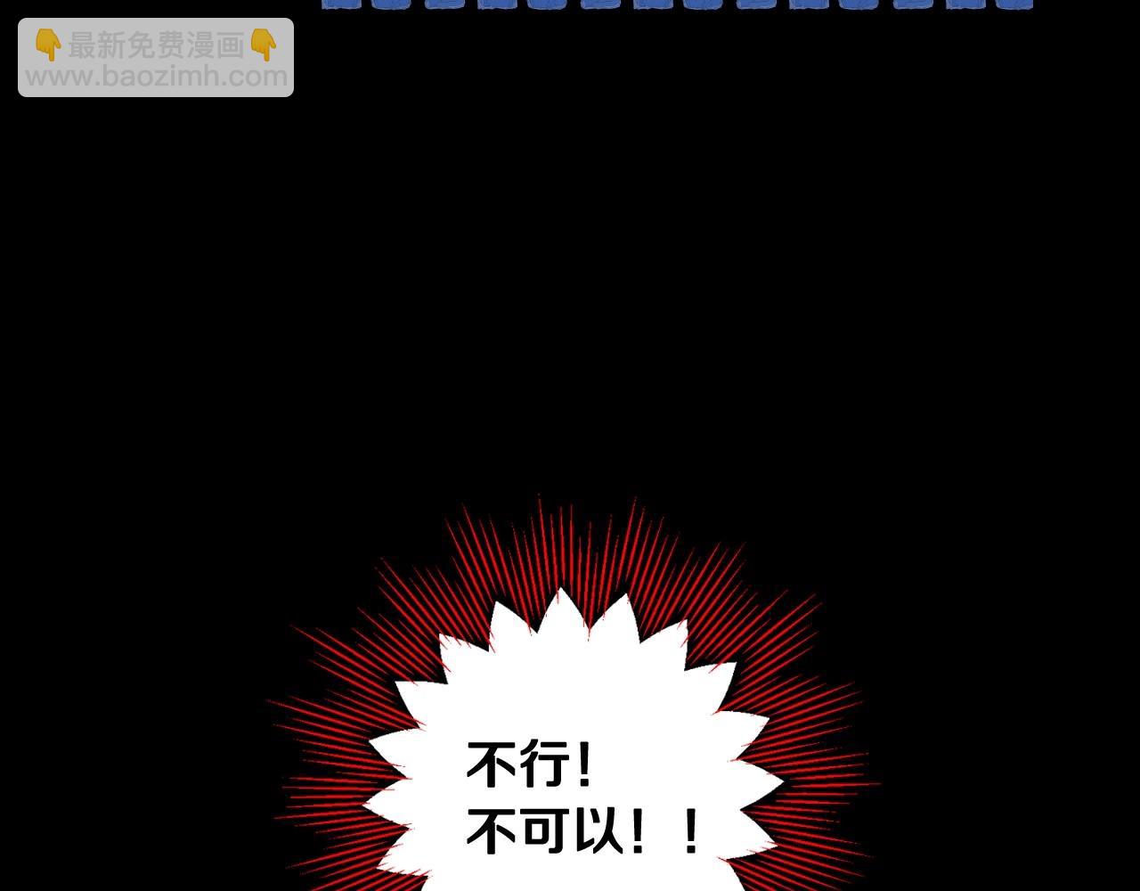 第24话 你是我的遗物21