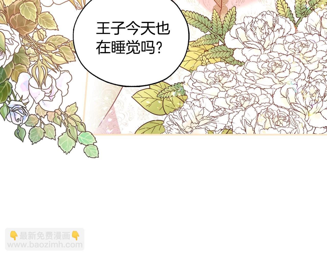 第24话 你是我的遗物30