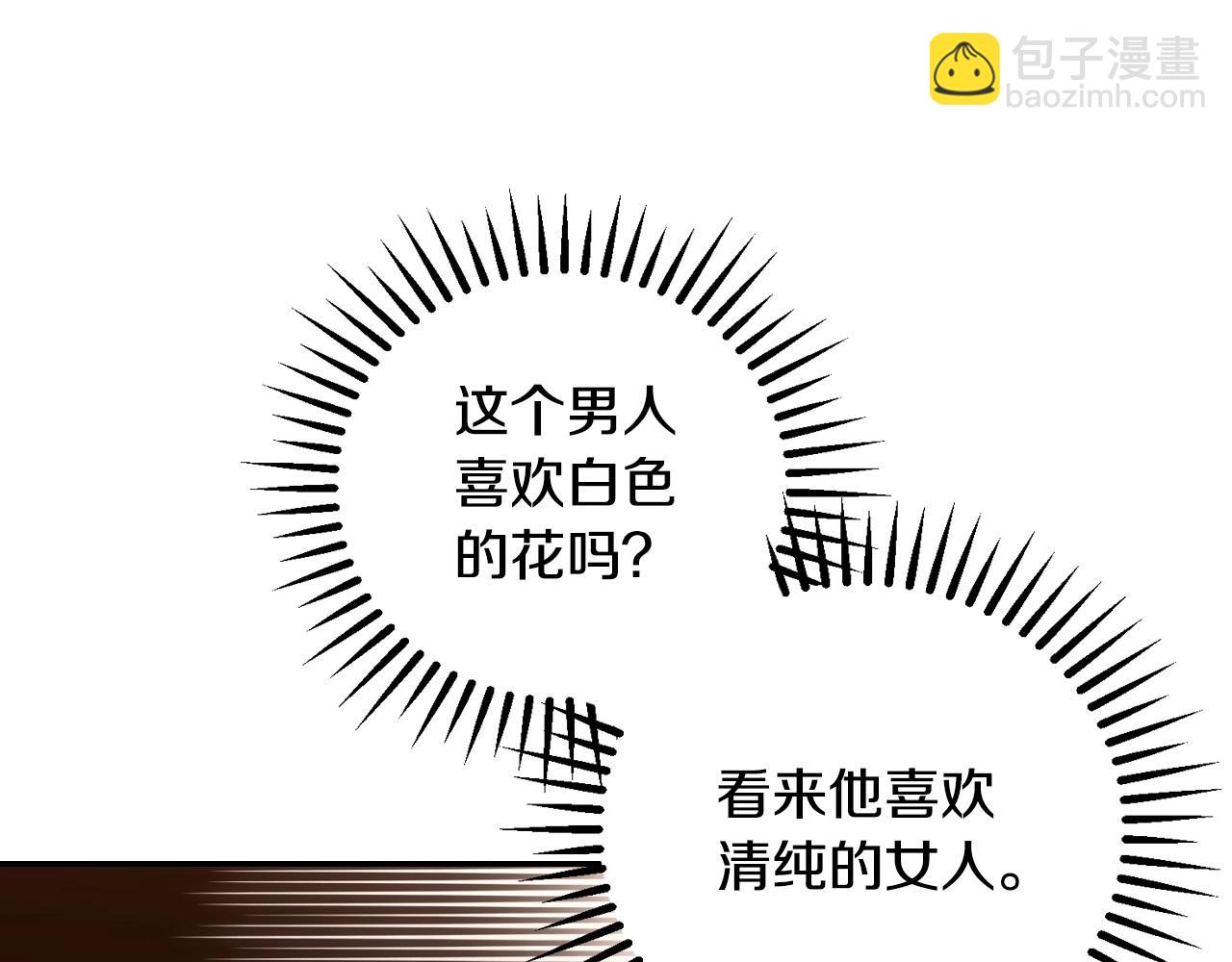 第24话 你是我的遗物33
