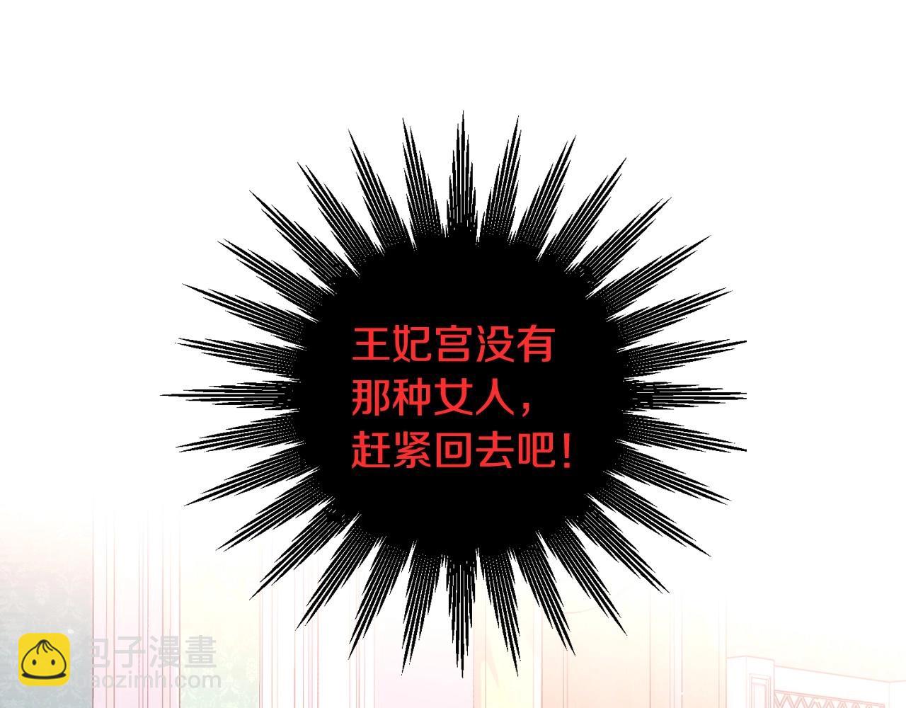 第24话 你是我的遗物35