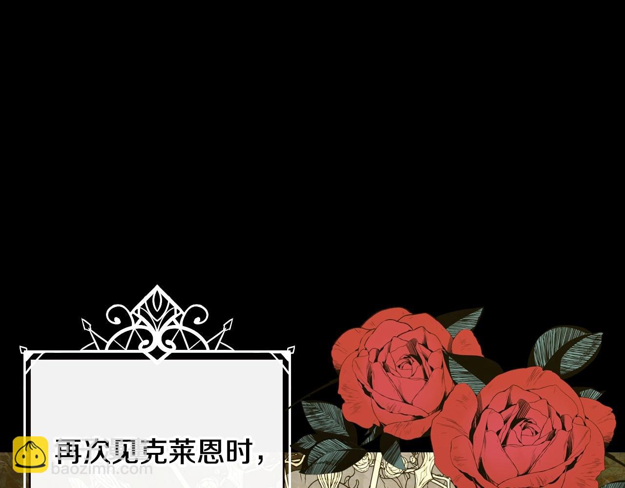 第24话 你是我的遗物4